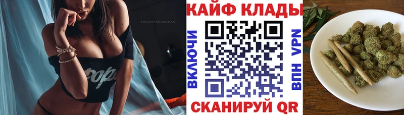 Все наркотики Южно-Сухокумск АМФЕТАМИН  КЕТАМИН  Конопля 