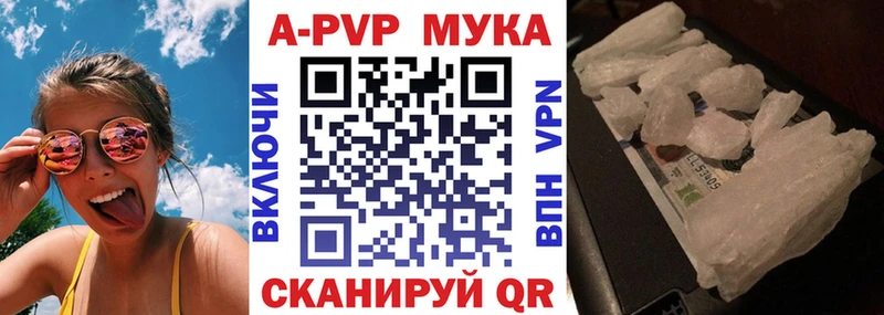 APVP VHQ  магазин  наркотиков  дарк нет как зайти  Южно-Сухокумск 