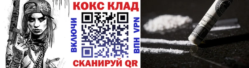 OMG вход  Южно-Сухокумск  КОКАИН Эквадор 