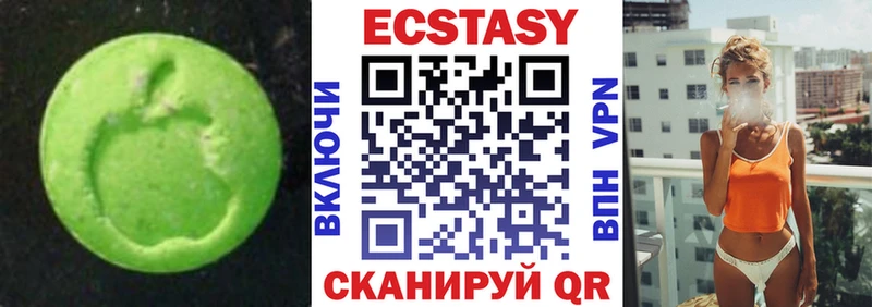 купить   Южно-Сухокумск  Ecstasy Cube 