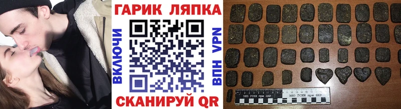 Гашиш VHQ где купить Южно-Сухокумск