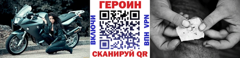 ГЕРОИН гречка  ссылка на мегу tor  Южно-Сухокумск  наркота 