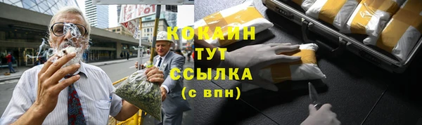 COCAINE Алексеевка