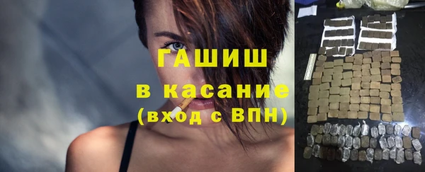 МДМА Алексин
