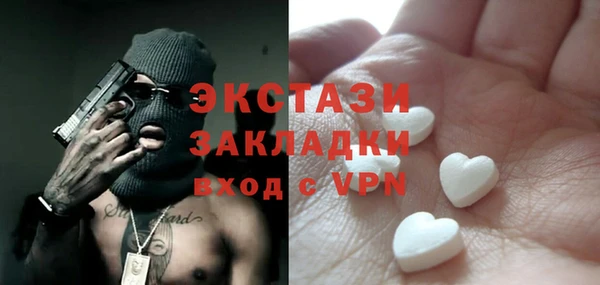 COCAINE Алексеевка