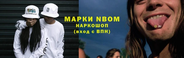 МДМА Алексин