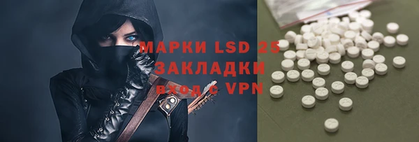скорость mdpv Абаза