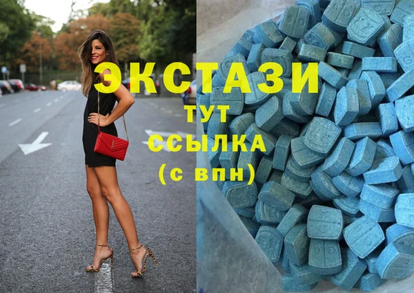 МДМА Алексин