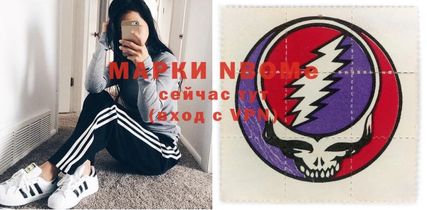 МДМА Алексин