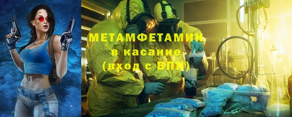 марки nbome Абинск