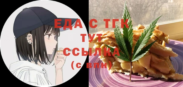 МДМА Алексин
