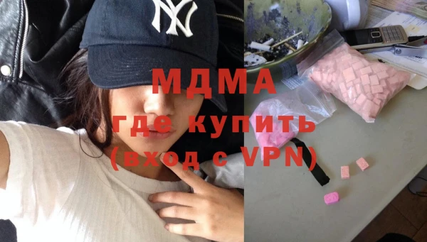 МДМА Алексин