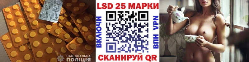 Лсд 25 экстази кислота  хочу наркоту  гидра вход  Южно-Сухокумск 
