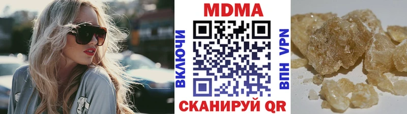 kraken   мориарти какой сайт  MDMA Molly  где можно купить наркотик  Южно-Сухокумск 