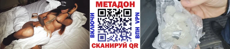 кракен онион  Южно-Сухокумск  Метадон мёд 