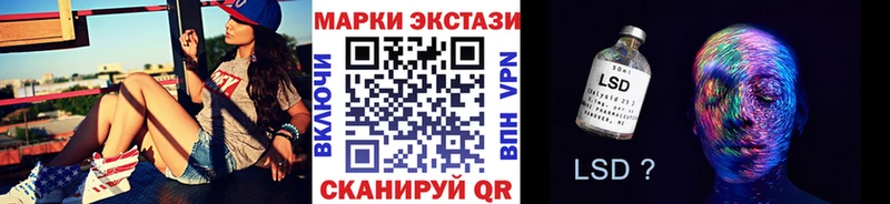 купить  сайты  мориарти Telegram  Марки N-bome 1,8мг  Южно-Сухокумск  кракен ONION 