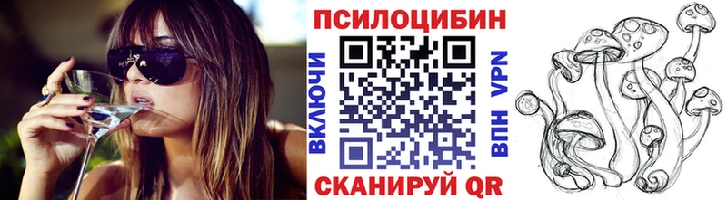 mega ТОР  Южно-Сухокумск  Псилоцибиновые грибы ЛСД 